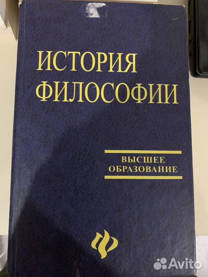 Книги психология,философия