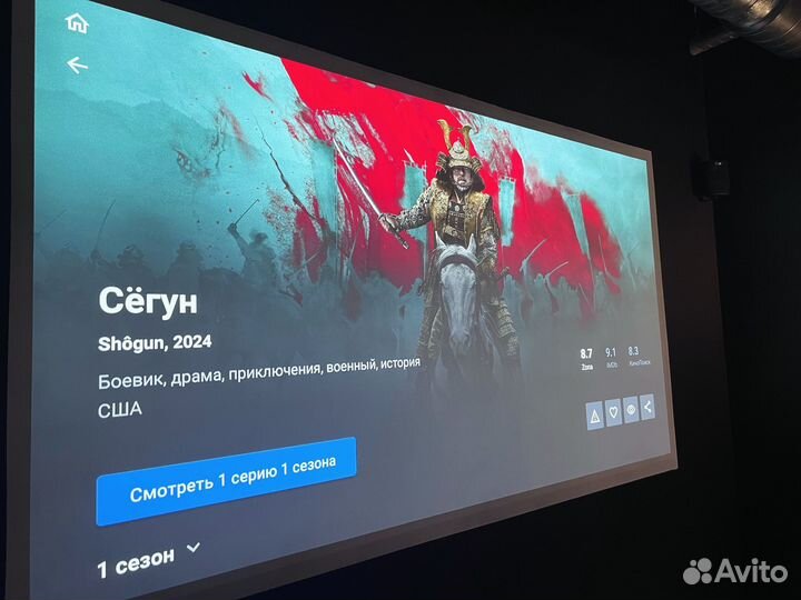 Лазерный проектор 4к