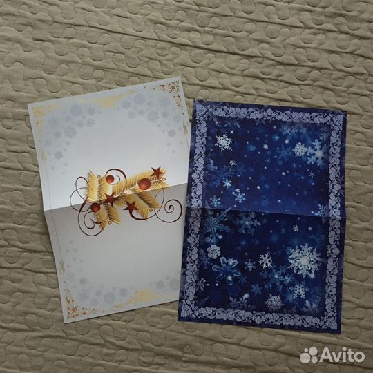 Письмо от деда мороза