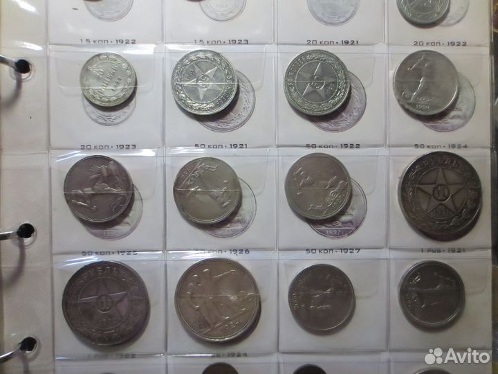 Монеты нужные мне (обмен и не только)