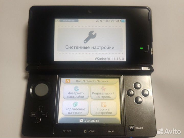 Nintendo 3ds black