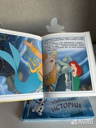 Книги для девочек пакетом 3шт