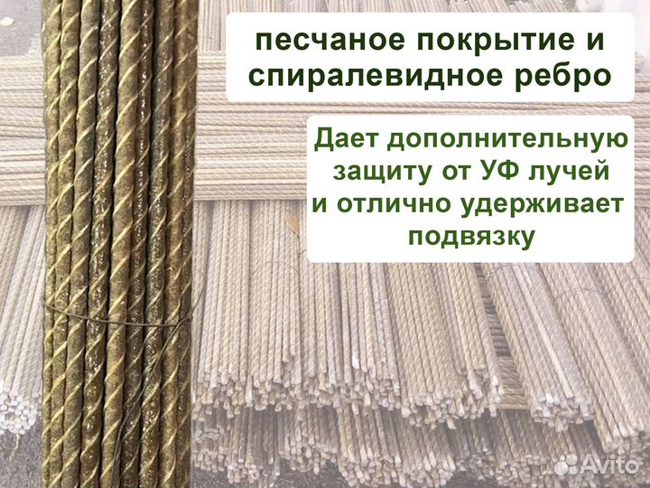 Колышки Садовые для помидоров, для растений