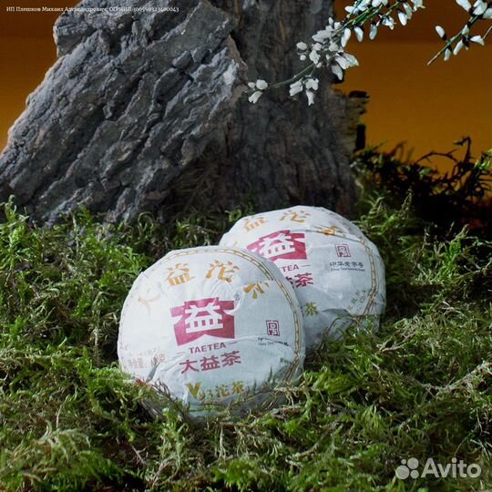 Чай Шу пуэр «V93»