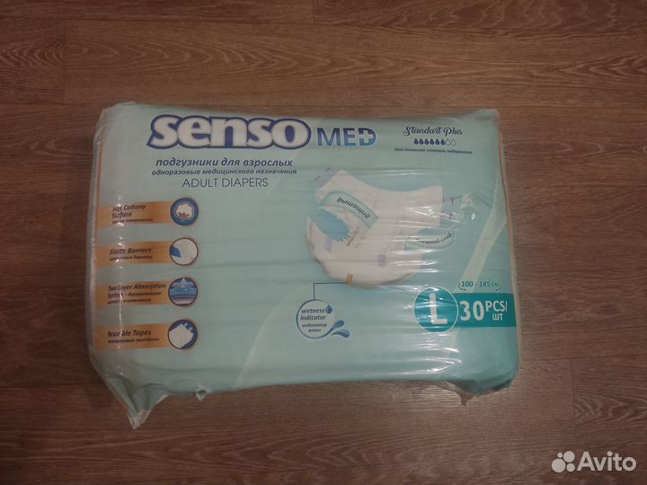 Подгузники для взрослых senso MED