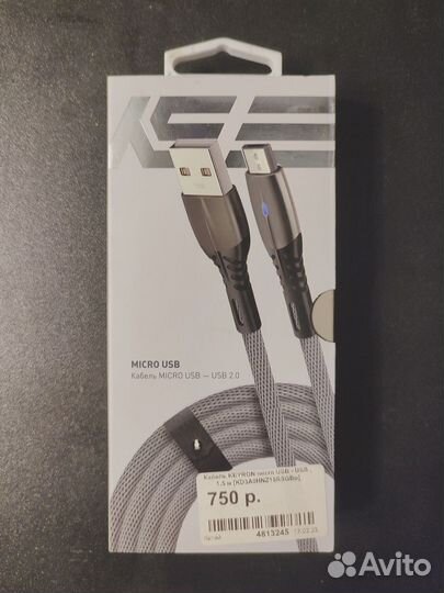 Кабель Keyron micro USB