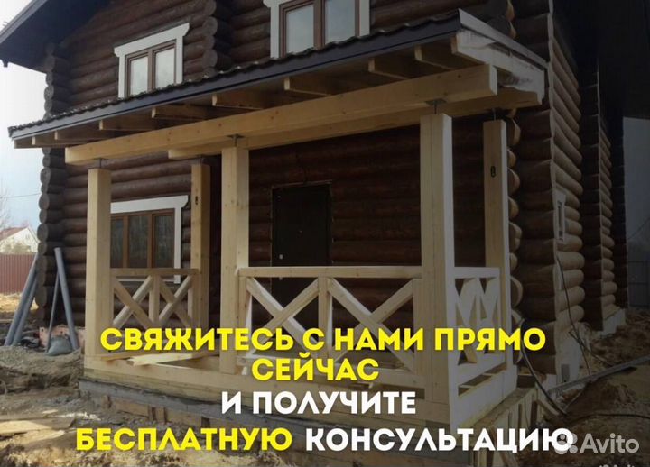 Бригада строителей