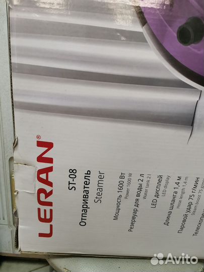 Ручной отпариватель леран