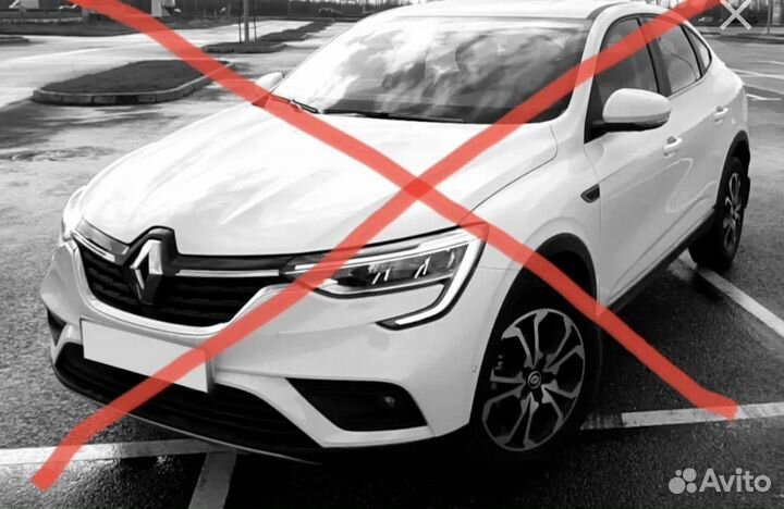 В разборе renault arkana 4wd