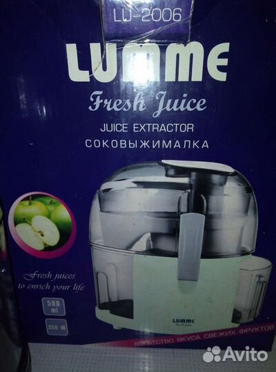 Соковыжималка