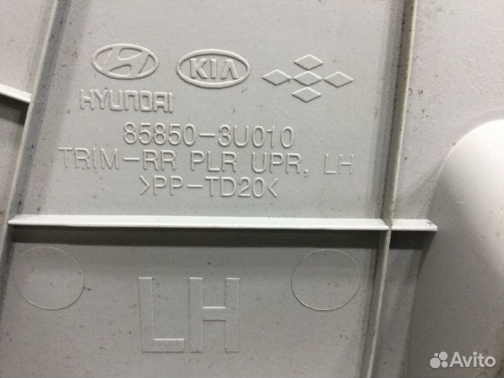 Обшивка стойки задней левая Kia Sportage 2010-2015