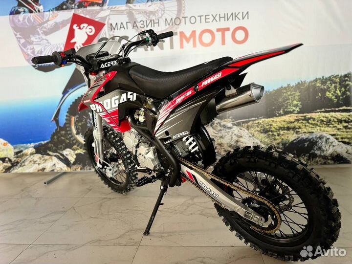 Progasi 125