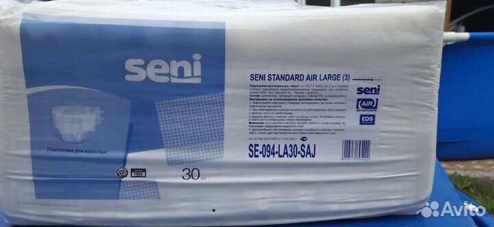 Памперсы для взрослых 3 размер в упаковке