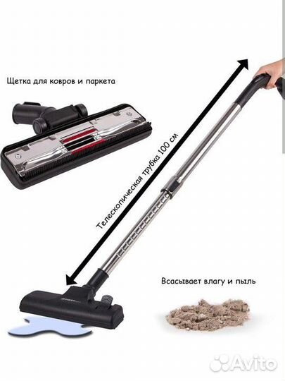 Бытовой пылесос First FA-5546-3