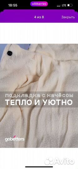 Комбинезон для собаки 40 см