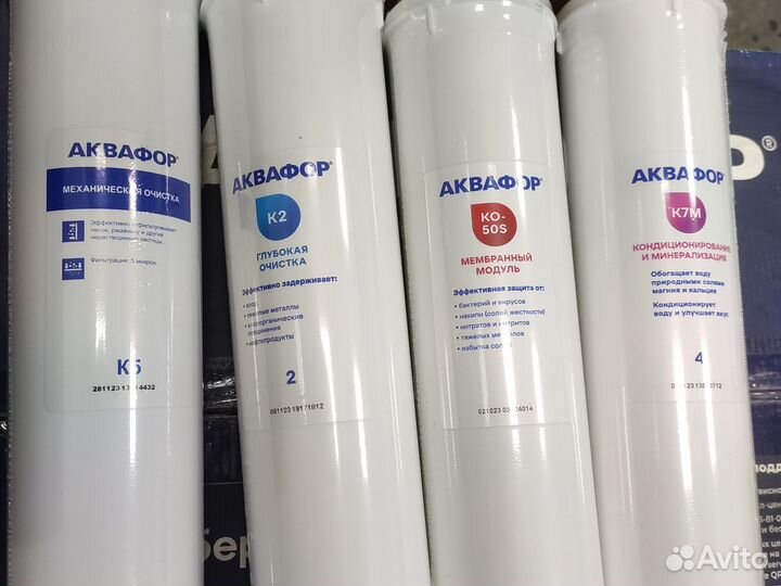 Сменные картриджи Аквафор DWM 101s к5к2ко50sк7м