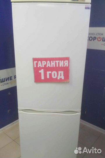 Холодильник бу атлант с гарантией 1 год
