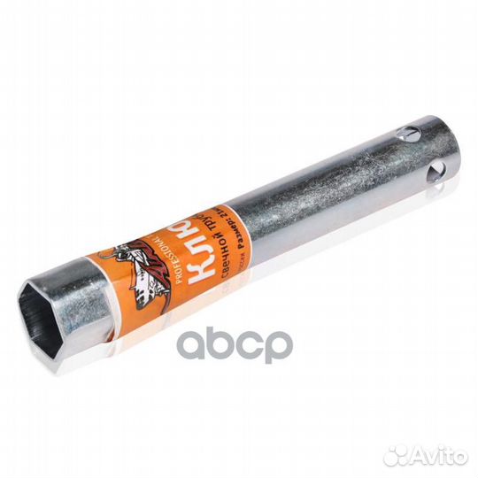 Ключ свечной трубчатый 21*160мм с резиновой вст