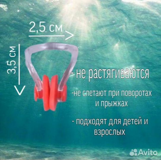 Набор зажимов для носа для плавания 10 шт