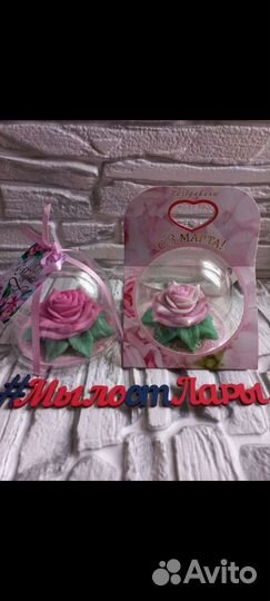 Сувенирное мыло