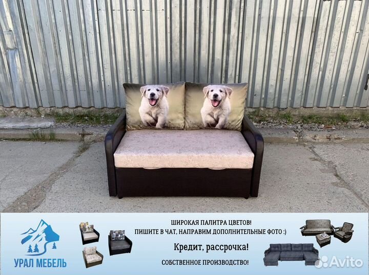 Диван раскладной. Диван канапе