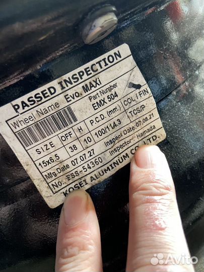 Диски Kosei racing Evo maxi