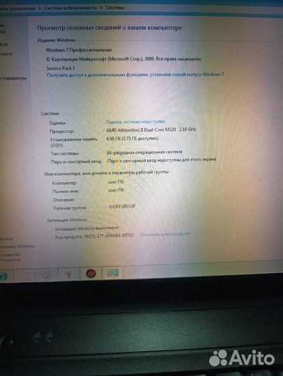 Lenovo G555