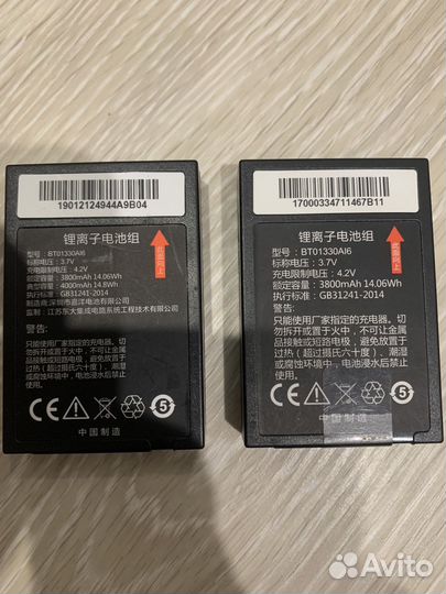 Аккумулятор для тсд seuic autoid 6L