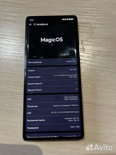 HONOR 70, 8/128 ГБ