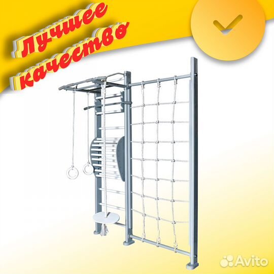 Шведская стенка perfetto sport PS-127 арт.12.68