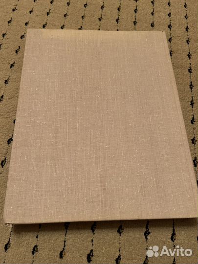 Наука и человечество, 1969 год