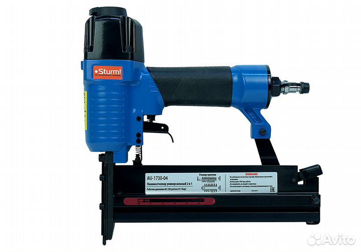 Пневмостеплер универсальный 2 в 1 Sturm