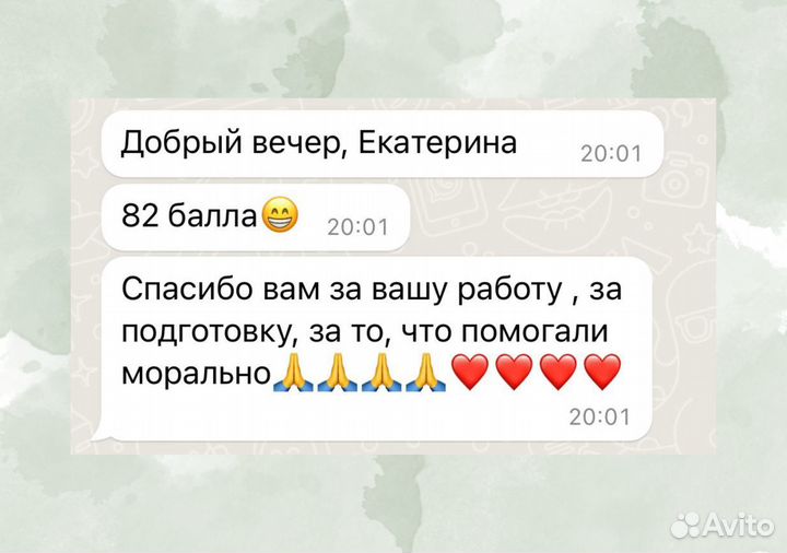 Репетитор по литературе егэ