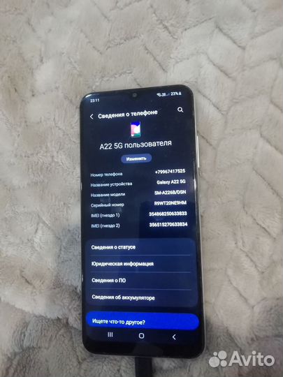Samsung Galaxy A22s 5G, 4/128 ГБ