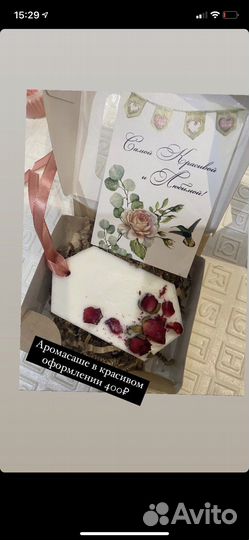 Подарочный набор для девушки, женщины, 8 марта