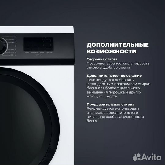 Стиральная машина Delonghi camilla L 724 V белый