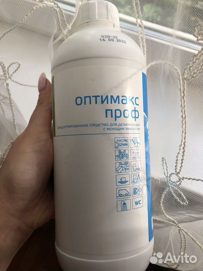 Дезинфицирующее средство