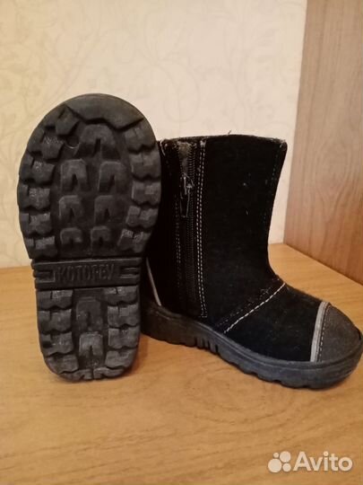 Валенки детские 25р