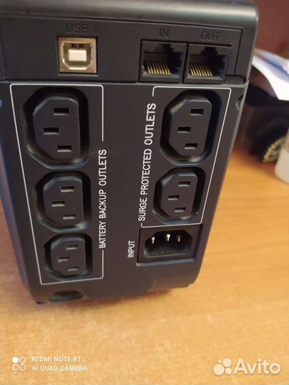 Ибп Бесперебойник