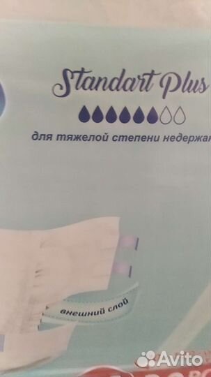 Красота и здоровье