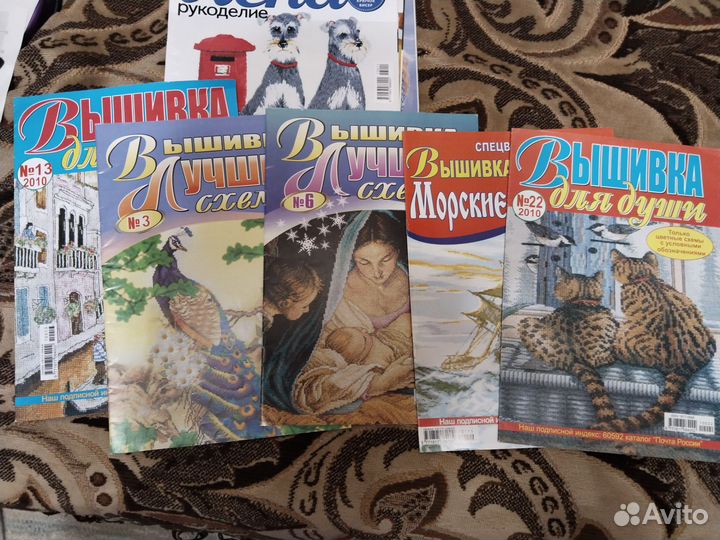 Журналы по вышивке крестом