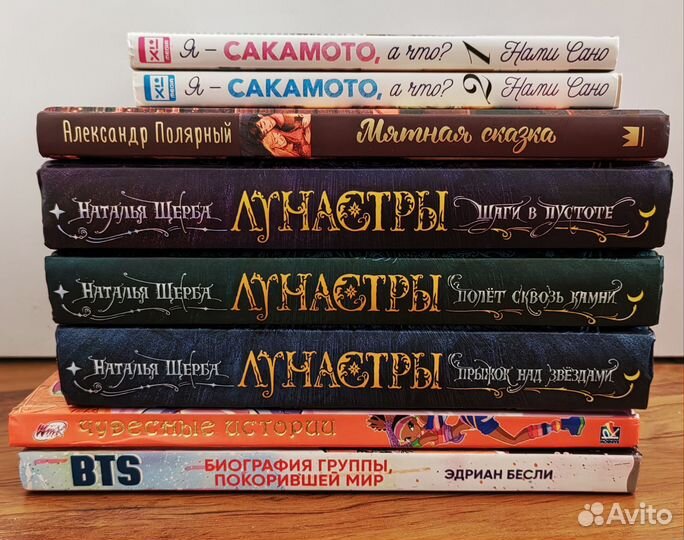 Книги, комиксы, манга