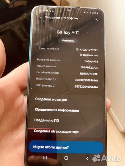 Телефон Samsung A02