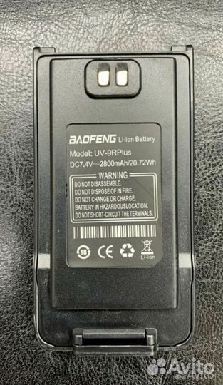 Рация Baofeng UV 9R plus, ip67