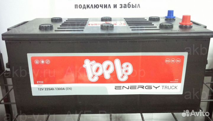 Аккумулятор Topla 225ah