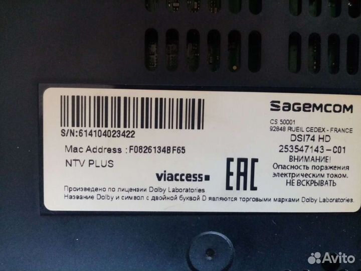 TV приставка НТВ +