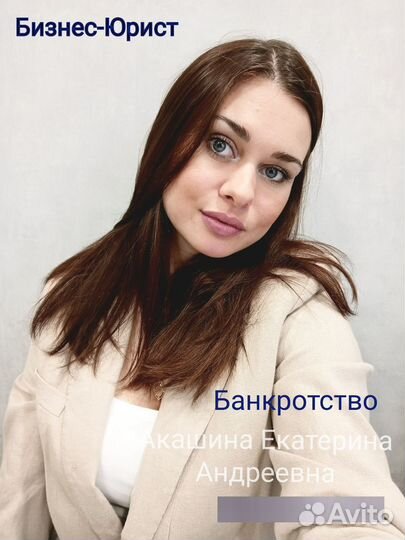 Банкротство физических лиц