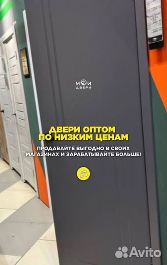 Межкомнатные двери оптом спецпрайс