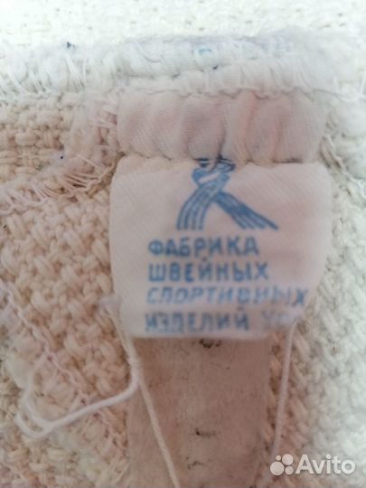 Кимоно для самбо из 90-х детское