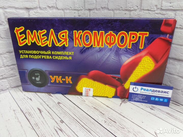 Подогрев сидений 